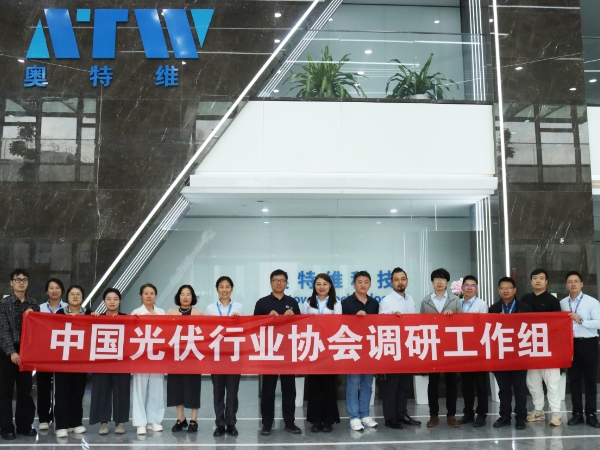 中国光伏行业协会专家团一行莅临tyc5997太阳集团科技参观调研
