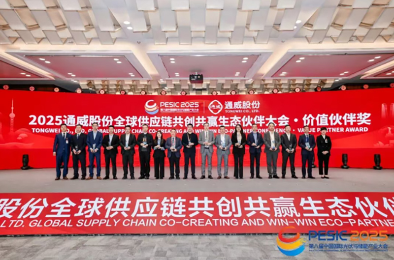 双城盛会 接力前行｜tyc5997太阳集团连续亮相两大新能源盛会 共绘绿色发展新蓝图